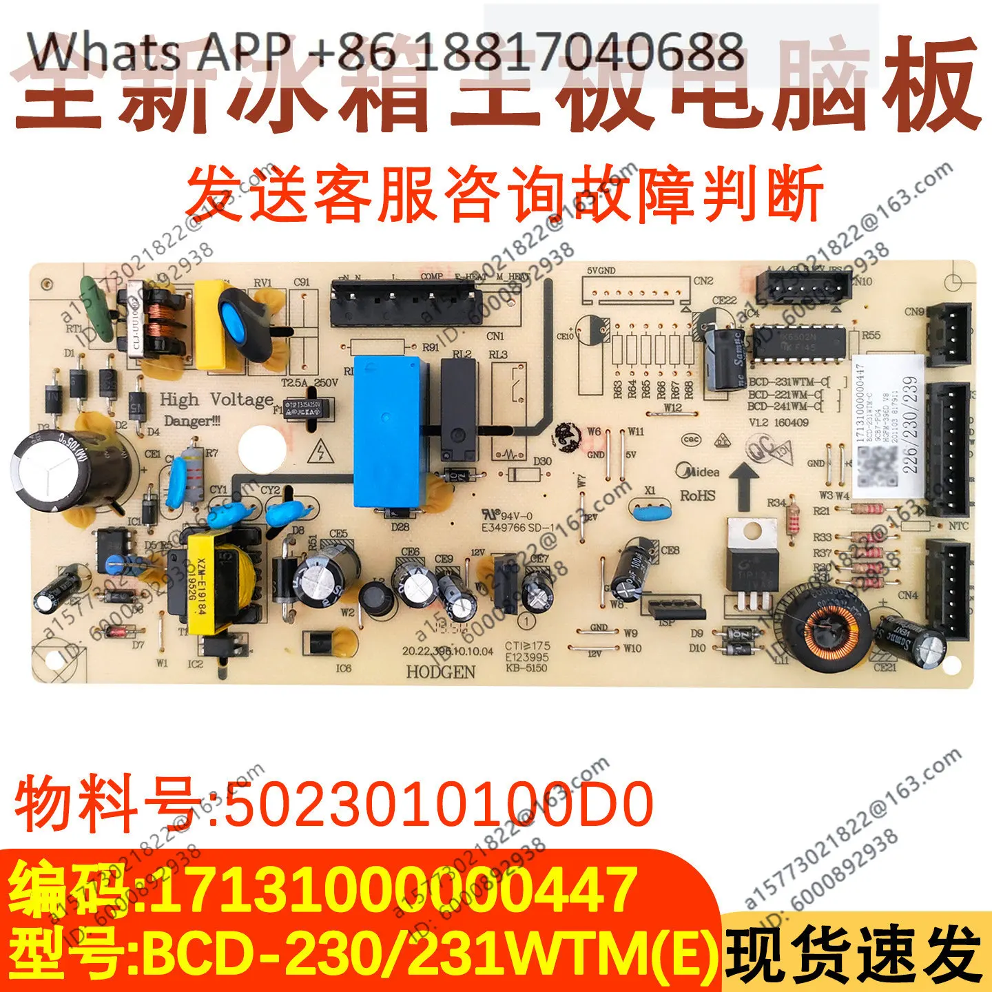 Refrigerator main board BCD-231 239WTM (E) WTGM power board 17131000000447
Refrigerator main board BCD-231 239WTM (E) WTGM power board 17131000000447