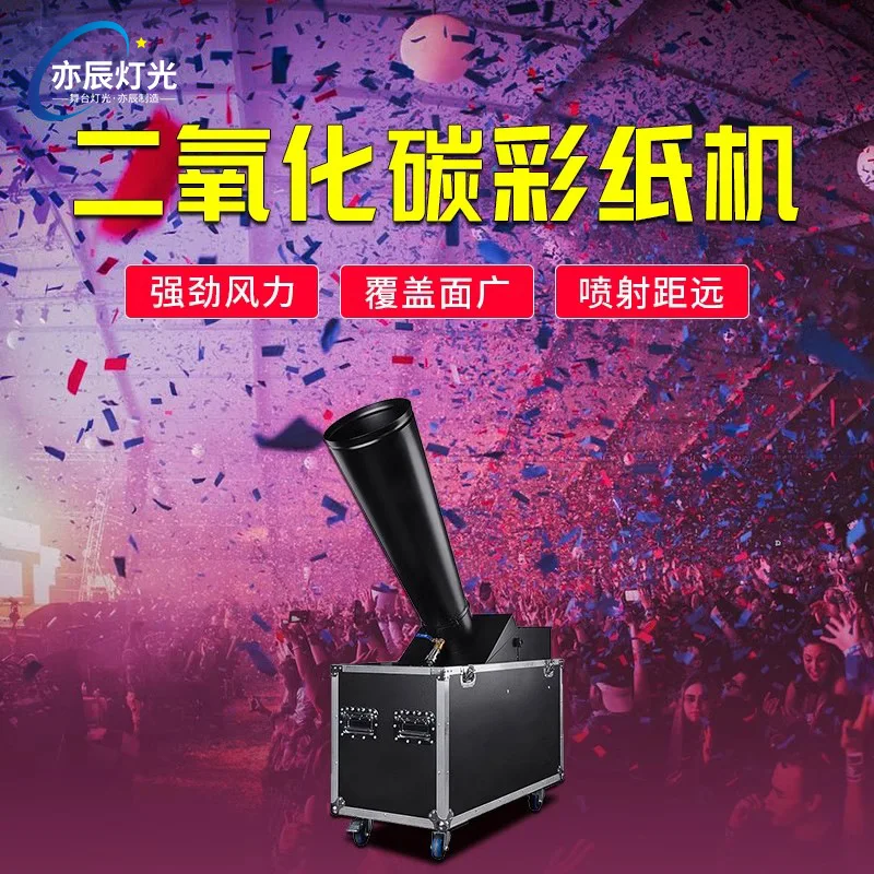 Large carbon dioxide rainbow machine, paper spray machine, colored paper machine, wedding stage performance, bar performance, fa
Large carbon dioxide rainbow machine, paper spray machine, colored paper machine, wedding stage performance, bar performance, fa