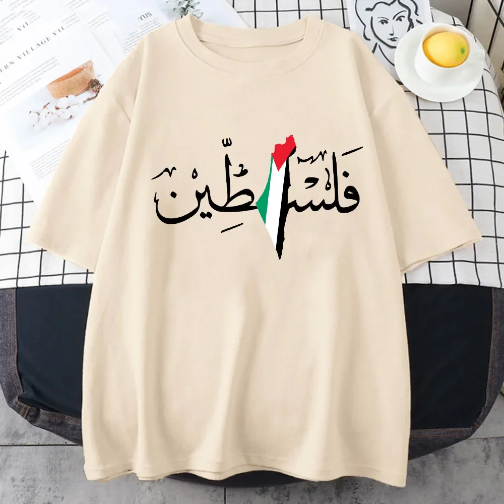 2023 Palestine Print Graphic T Shirts Summer Tshirts Street for Men Short Sleeve Tees O-neck Casual T-shirts Tops
2023 Palestine Print Graphic T Shirts Summer Tshirts Street for Men Short Sleeve Tees O-neck Casual T-shirts Tops