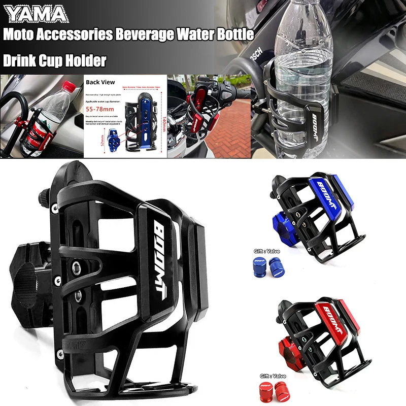 Fit For CFMOTO 800MT 800 MT CF800 650MT 650 MT 2018-2024+ Moto Accessories Beverage Water Bottle Drink Cup Holder
Fit For CFMOTO 800MT 800 MT CF800 650MT 650 MT 2018-2024+ Moto Accessories Beverage Water Bottle Drink Cup Holder