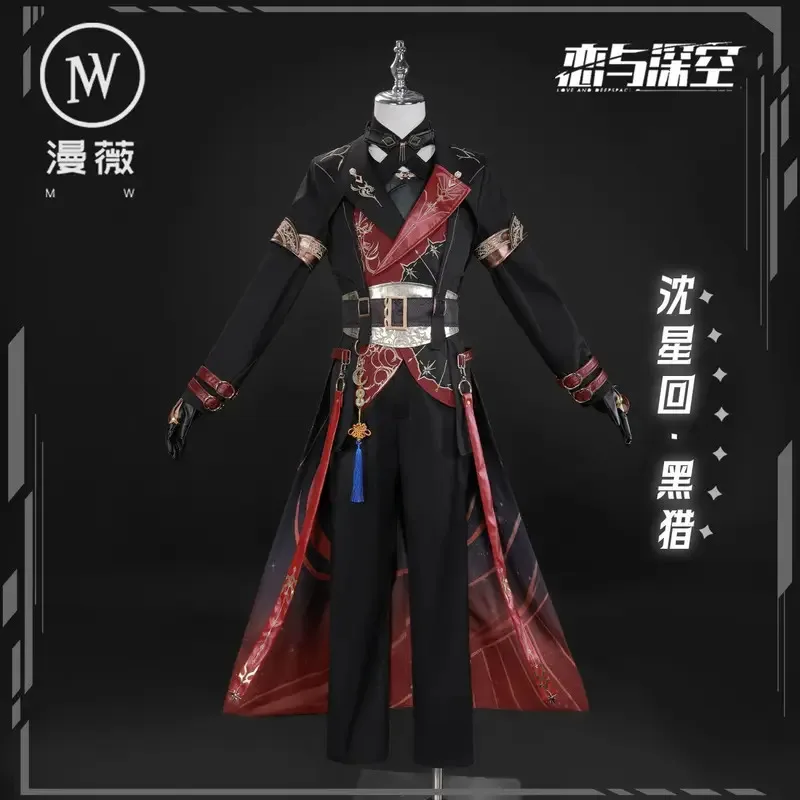 Game Love and Deep Space cos Shen Xing Back Cosplay costume Light Hunt Black Hunt male uniform costume Halloween party costume
Game Love and Deep Space cos Shen Xing Back Cosplay costume Light Hunt Black Hunt male uniform costume Halloween party costume