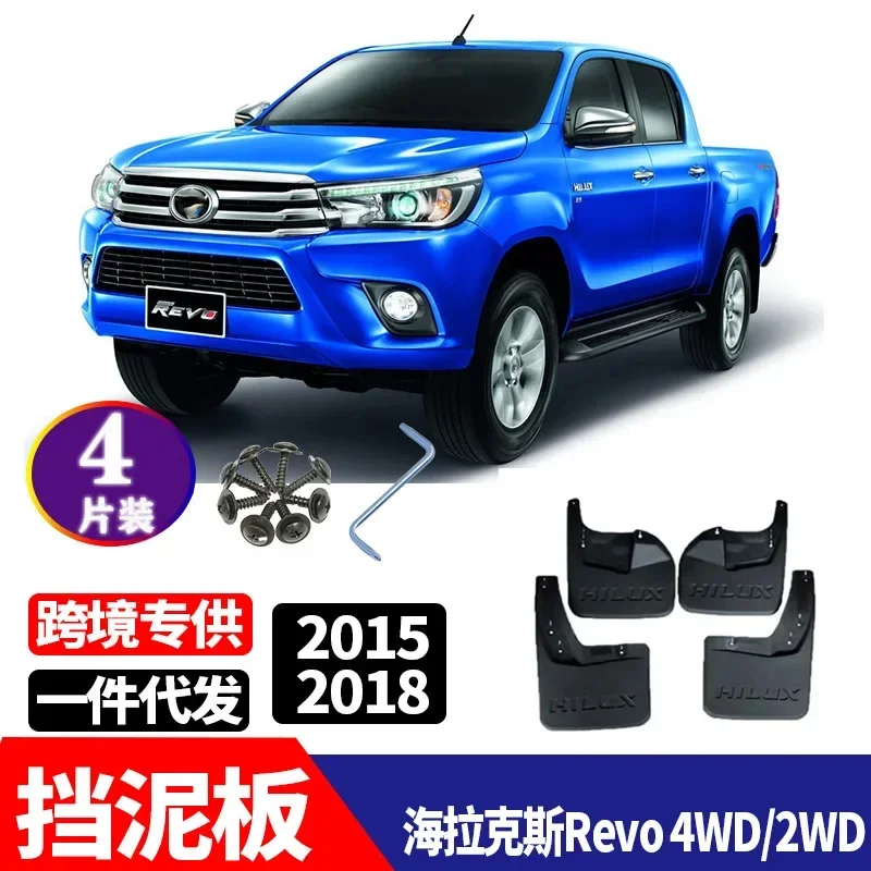 For TOYOTA Hilux Vigo Revo 2015-2021 ABS Car Mud Flaps Splash Guard Mudguards MudFlaps Front Rear Fender Auto Accessories
For TOYOTA Hilux Vigo Revo 2015-2021 ABS Car Mud Flaps Splash Guard Mudguards MudFlaps Front Rear Fender Auto Accessories