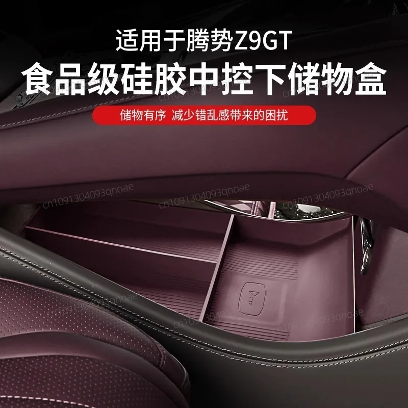 Car Under Center Console Storage Box for Denza Z9GT 2024 Under Armrest Silicone Storage Box Stowing Interior Accessories
Car Under Center Console Storage Box for Denza Z9GT 2024 Under Armrest Silicone Storage Box Stowing Interior Accessories
