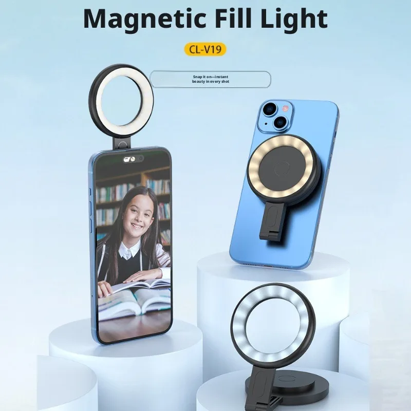 Миниатюрная магнитная кольцевая LED-лампа для телефона, многофункциональная, для селфи и бьюти-съемки, компактная, портативная, карманная, перезаряжаемая.
Миниатюрная магнитная кольцевая LED-лампа для телефона, многофункциональная, для селфи и бьюти-съемки, компактная, портативная, карманная, перезаряжаемая.