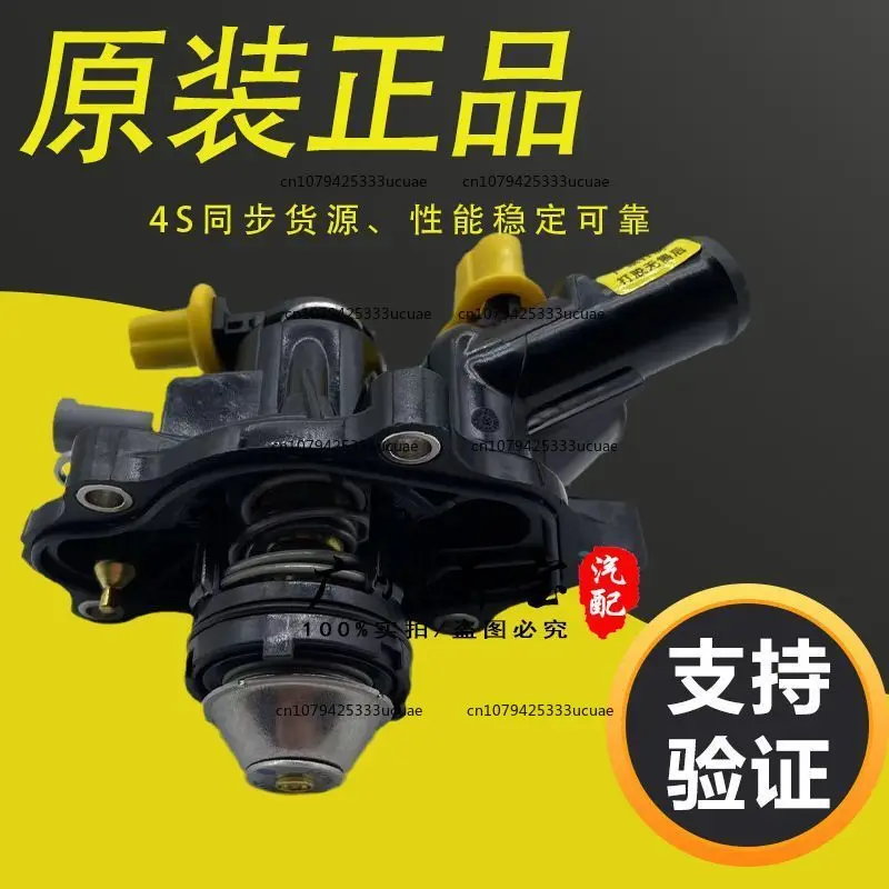 Applicable to C200 ML300 E260 S350 E280 E300 R300 GLK300M271 Thermostat
Applicable to C200 ML300 E260 S350 E280 E300 R300 GLK300M271 Thermostat