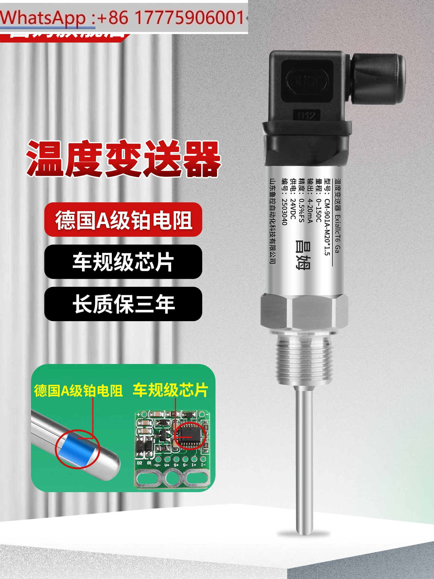 Temperature transmitter 4-20mAk type thermocouple temperature sensor Class A pt100
Temperature transmitter 4-20mAk type thermocouple temperature sensor Class A pt100