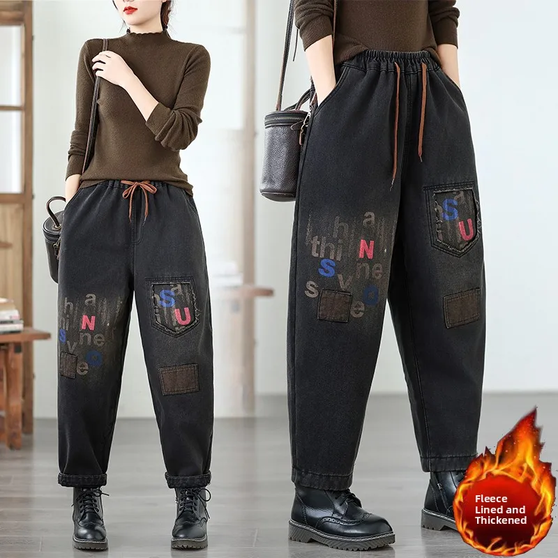 Winter Thiened Fce Lined Loose Casual Faionable Harajuku Dad Jeans High Waist Nine Points Thi Denim plus Size Bla
Winter Thiened Fce Lined Loose Casual Faionable Harajuku Dad Jeans High Waist Nine Points Thi Denim plus Size Bla