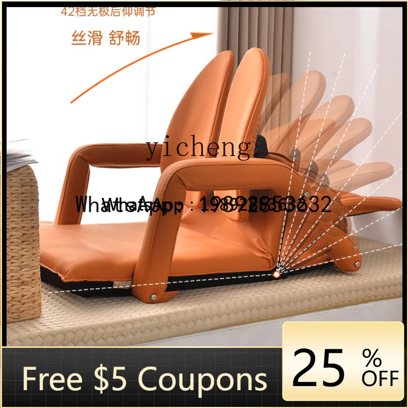BB Tatami Seat Single Lazy Sofa Handrail Armchair Balcony
BB Tatami Seat Single Lazy Sofa Handrail Armchair Balcony
