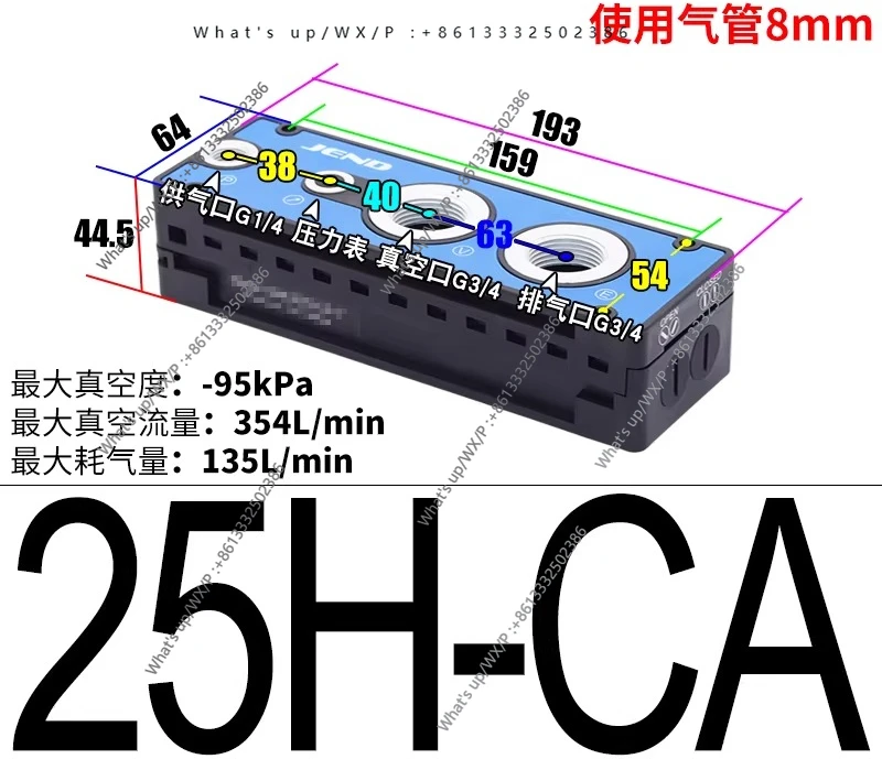 Large flow and large suction multi-stage vacuum generator AMC25/50/75 pneumatic pump negative pressure generator
Large flow and large suction multi-stage vacuum generator AMC25/50/75 pneumatic pump negative pressure generator