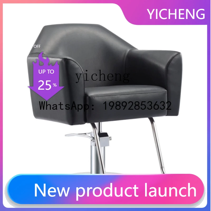 Q3 hair salon special hair cutting chair high-end simple modern barber shop chair professional cutting perm and dyeing chair
Q3 hair salon special hair cutting chair high-end simple modern barber shop chair professional cutting perm and dyeing chair