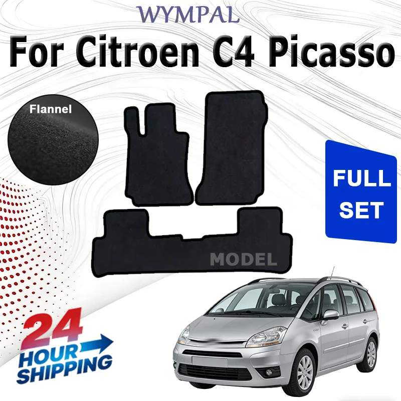 Nylon Velour rugs set for Citroen C4 Picasso I 7 People (2006 2007 2008 2009 2010-2013) -Black
Nylon Velour rugs set for Citroen C4 Picasso I 7 People (2006 2007 2008 2009 2010-2013) -Black