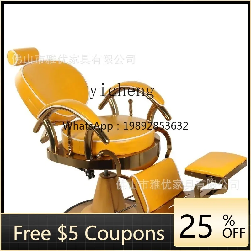 Barber Chair for Hair Salon Lifting and Pouring Gold-Plated Hairdressing Chair Hair Cutting Stool
Barber Chair for Hair Salon Lifting and Pouring Gold-Plated Hairdressing Chair Hair Cutting Stool