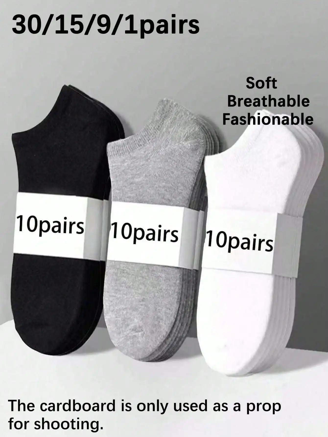 30/15/9/1 Pairs Unisex Solid Color Boat Socks, Invisible Socks, Black White Gray Basic Socks, Solid Color Minimalist Fashion Breathable, Suitable For Casual Daily Wear
30/15/9/1 Pairs Unisex Solid Color Boat Socks, Invisible Socks, Black White Gray Basic Socks, Solid Color Minimalist Fashion Breathable, Suitable For Casual Daily Wear