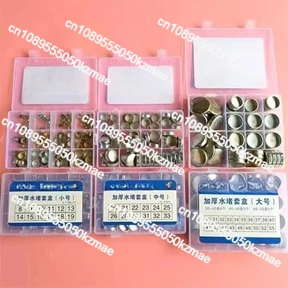 Suitable for engine plug three-dimensional thickened bowl diesel engine cylinder block
Suitable for engine plug three-dimensional thickened bowl diesel engine cylinder block