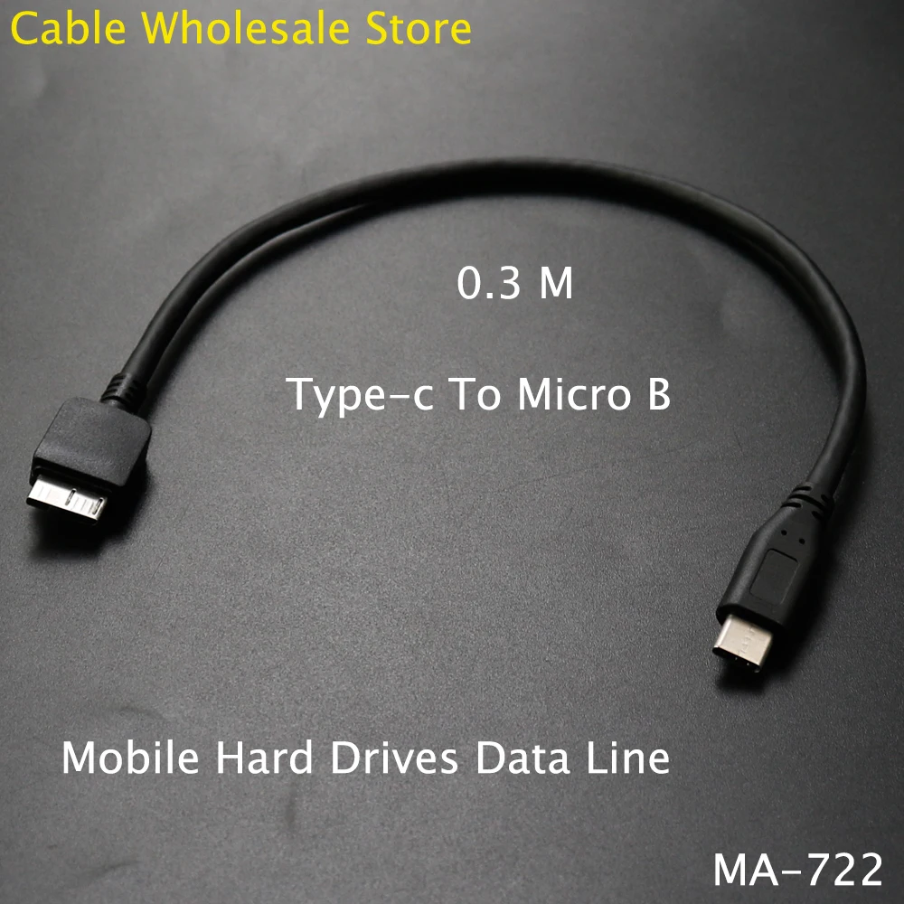 Type-C To Micro B Cable Plug Data Line Connector Adapter Charger For Mobile Hard Drives, Smartphones, Handheld Computers 0.3M/1M
Type-C To Micro B Cable Plug Data Line Connector Adapter Charger For Mobile Hard Drives, Smartphones, Handheld Computers 0.3M/1M