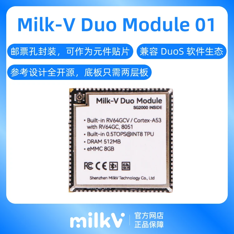 Milk-V Duo Module 01 SG2000 Core Module with EMMC, WIFI/BT
Milk-V Duo Module 01 SG2000 Core Module with EMMC, WIFI/BT