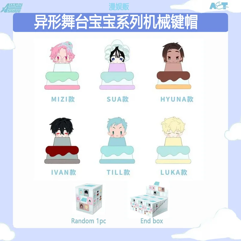 【In Stock】Genuine Alien Stage Baby Series Mechanical Keycap Blind Box Cute Ivan Luka Mizi Till Toy Fans Gift Halloweentrend
【In Stock】Genuine Alien Stage Baby Series Mechanical Keycap Blind Box Cute Ivan Luka Mizi Till Toy Fans Gift Halloweentrend