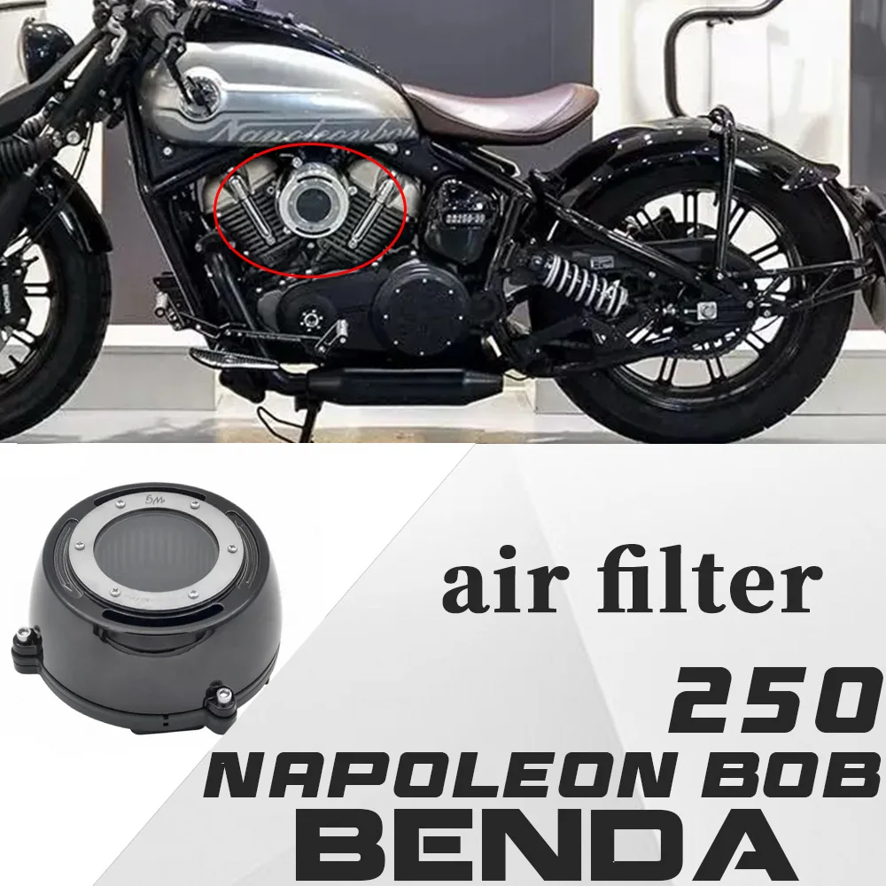 Полупрозрачный воздушный фильтр с большим воздухозаборником, высокой скоростью потока, водонепроницаемый, для BENDA Napoleon Bob 250.
Полупрозрачный воздушный фильтр с большим воздухозаборником, высокой скоростью потока, водонепроницаемый, для BENDA Napoleon Bob 250.