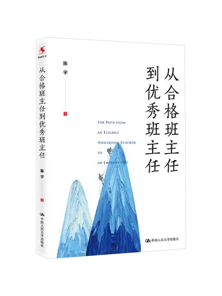 Книга-Winshare от качества до превосходных учителей домашнего хозяйства
Книга-Winshare от качества до превосходных учителей домашнего хозяйства