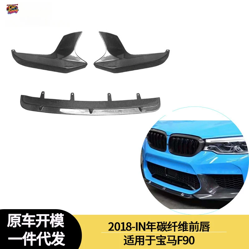 Suitable for BMW F90 between 2018 and 2021, carbon fiber front lip, front bumper, front splitter, front chin
Suitable for BMW F90 between 2018 and 2021, carbon fiber front lip, front bumper, front splitter, front chin