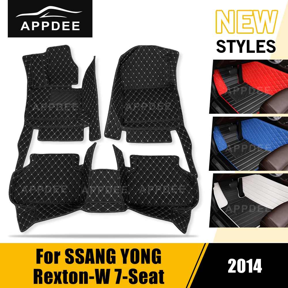 APPDEE For SSANG YONG Rexton-W (7-Seat) 2014 Custom Car Floor Mats Auto Carpet Cover Interior Details Accessories Protective Pad
APPDEE For SSANG YONG Rexton-W (7-Seat) 2014 Custom Car Floor Mats Auto Carpet Cover Interior Details Accessories Protective Pad