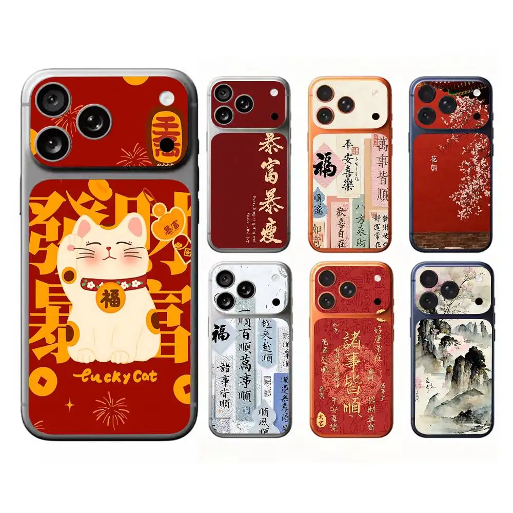 Oriental Culture Inspired Chinese Back Cover Decal Protective For Iphone 17 Pro Max Skin Sticker Back Protective Sticker
Oriental Culture Inspired Chinese Back Cover Decal Protective For Iphone 17 Pro Max Skin Sticker Back Protective Sticker