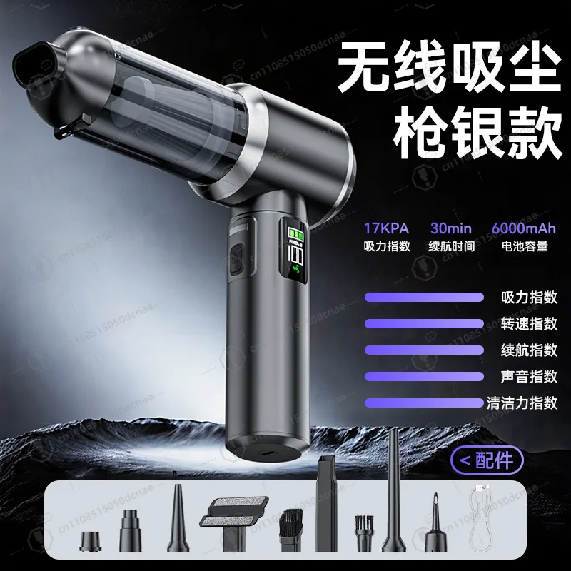 Car large suction vacuum cleaner Wireless power display Portable brushless motor Household handheld dust collector
Car large suction vacuum cleaner Wireless power display Portable brushless motor Household handheld dust collector