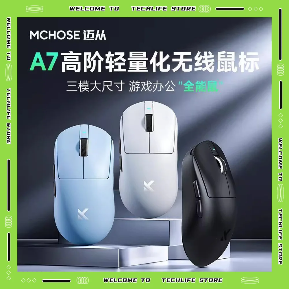 MCHOSE A7 Ultra Беспроводная игровая мышь с тремя режимами Bluetooth 3950, высокоточный датчик, легкий дизайн, компьютерная периферия, подарок
MCHOSE A7 Ultra Беспроводная игровая мышь с тремя режимами Bluetooth 3950, высокоточный датчик, легкий дизайн, компьютерная периферия, подарок