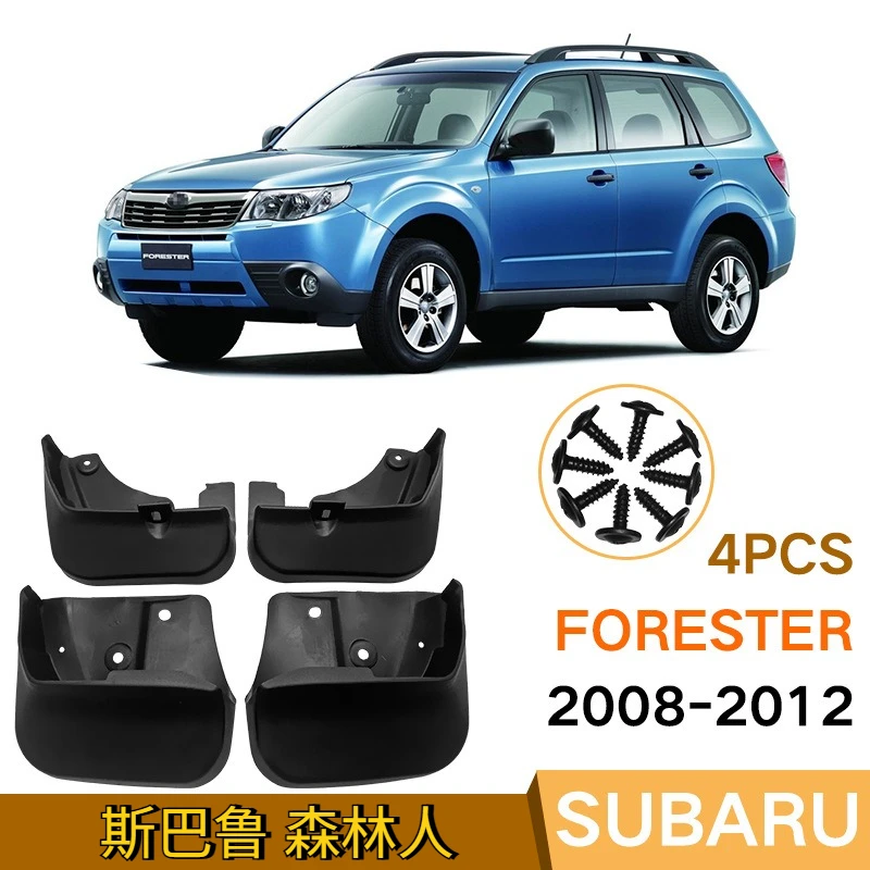 Suitable for subaru FORESTER 2008-2012 car fenders
Suitable for subaru FORESTER 2008-2012 car fenders