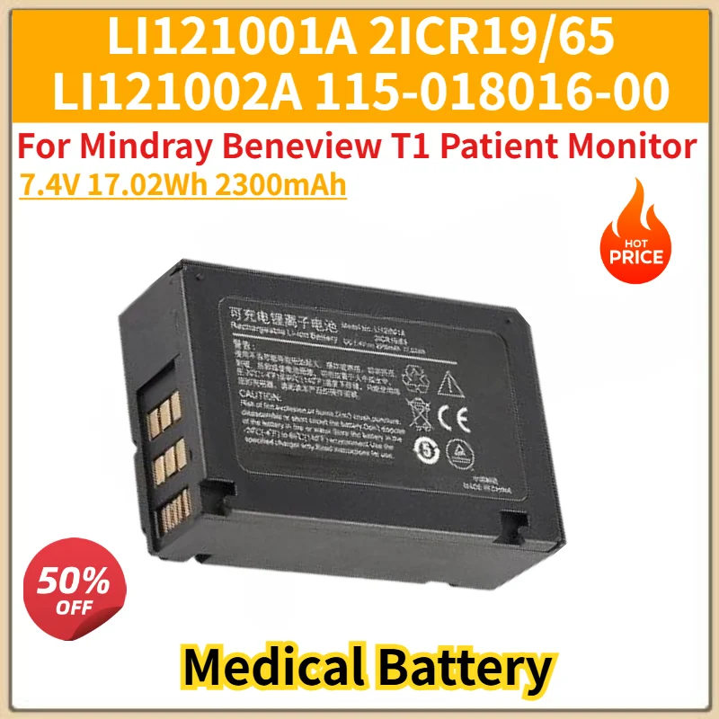 LI12I001A High Quality Medical Battery 7.4V 2300mAh For Mindray Beneview T1 Patient Monitor 2ICR19/65 LI121002A 115-018016-00
LI12I001A High Quality Medical Battery 7.4V 2300mAh For Mindray Beneview T1 Patient Monitor 2ICR19/65 LI121002A 115-018016-00