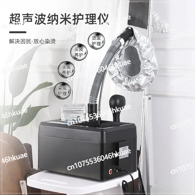 Scalp Care Hair Dye Hair Care Light Nano Spray Gun Hair Care Biochemical Analyzer Oil Treatment Machine Micro Mist Machine
Scalp Care Hair Dye Hair Care Light Nano Spray Gun Hair Care Biochemical Analyzer Oil Treatment Machine Micro Mist Machine