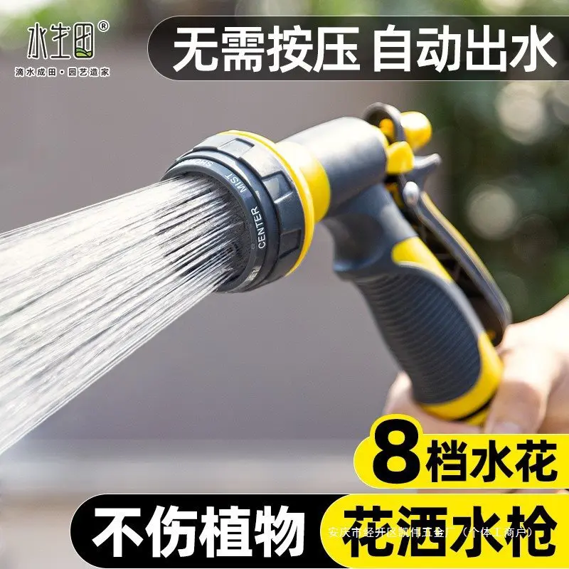 Suitable forWatering flower spray gun, sprinkler nozzle, watering vegetables, watering the ground, watering household garden, sp
Suitable forWatering flower spray gun, sprinkler nozzle, watering vegetables, watering the ground, watering household garden, sp