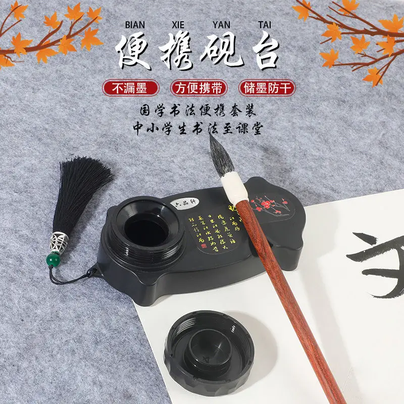 Liupinxuan кисть для стирки бесплатно чернильный камень для начинающих студентов портативная пластиковая ручка чернильный бассейн каллиграфия
Liupinxuan кисть для стирки бесплатно чернильный камень для начинающих студентов портативная пластиковая ручка чернильный бассейн каллиграфия