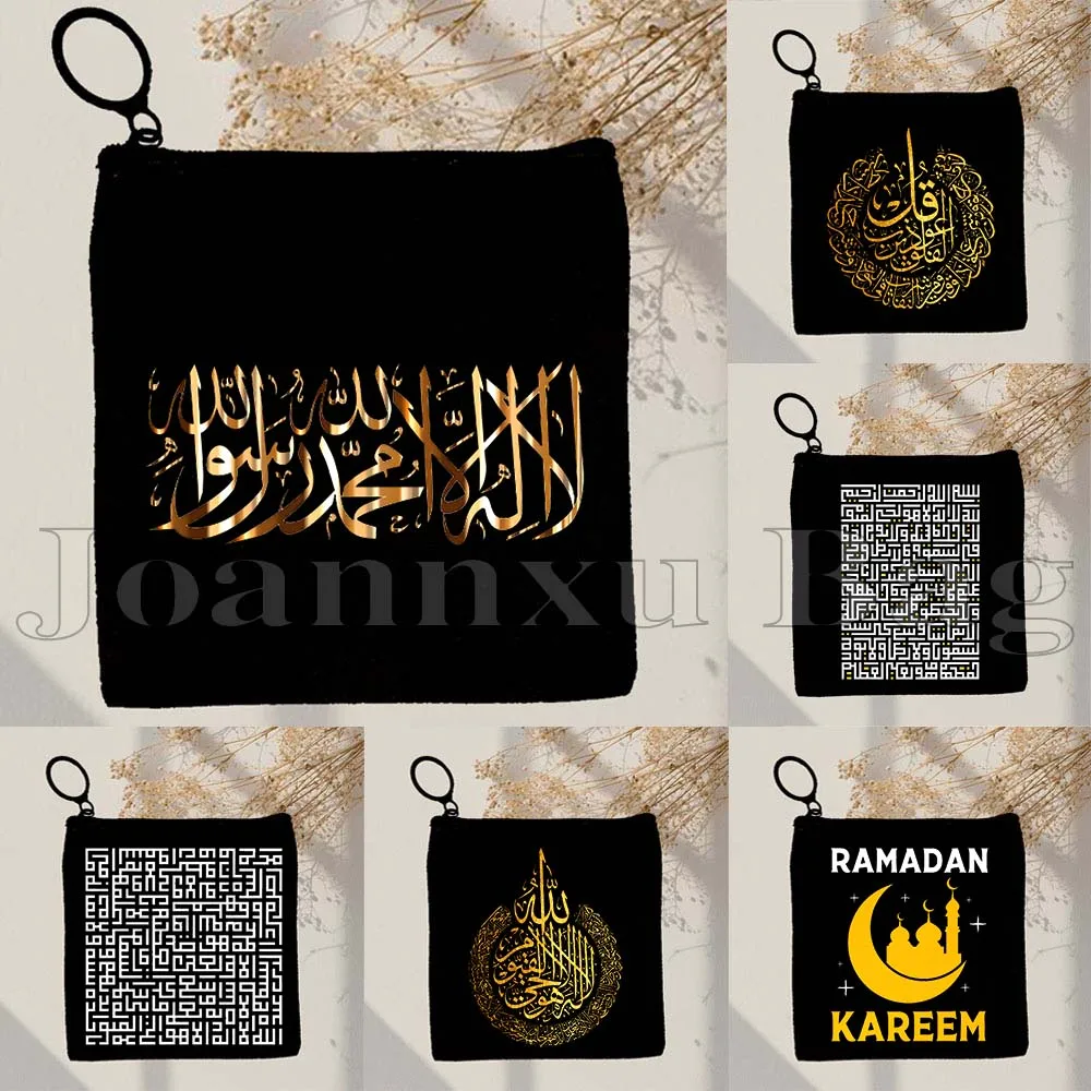 Bismilah Islamic Allah Al Kursi Basmalah Calligraphy Art Eid Mubarak Ramadan Muslim AL AQSA Coin Purse Key Case Bag Wallet Pouch
Bismilah Islamic Allah Al Kursi Basmalah Calligraphy Art Eid Mubarak Ramadan Muslim AL AQSA Coin Purse Key Case Bag Wallet Pouch