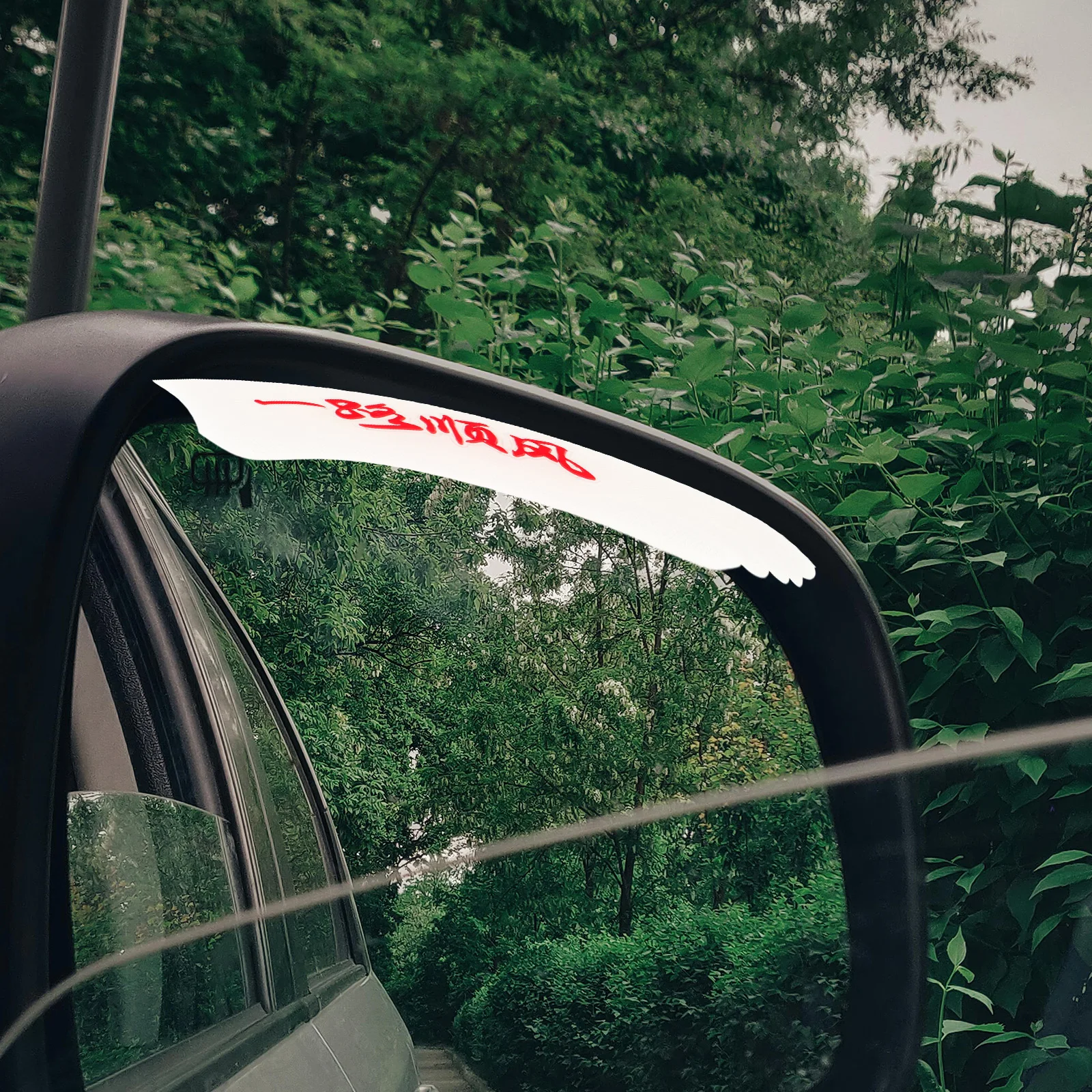 Car Rear View Mirror Rain Eyebrows Side Guard Clear Transparent PVC Universal Fit Protects Against Rainwater Visor Cover For
Car Rear View Mirror Rain Eyebrows Side Guard Clear Transparent PVC Universal Fit Protects Against Rainwater Visor Cover For