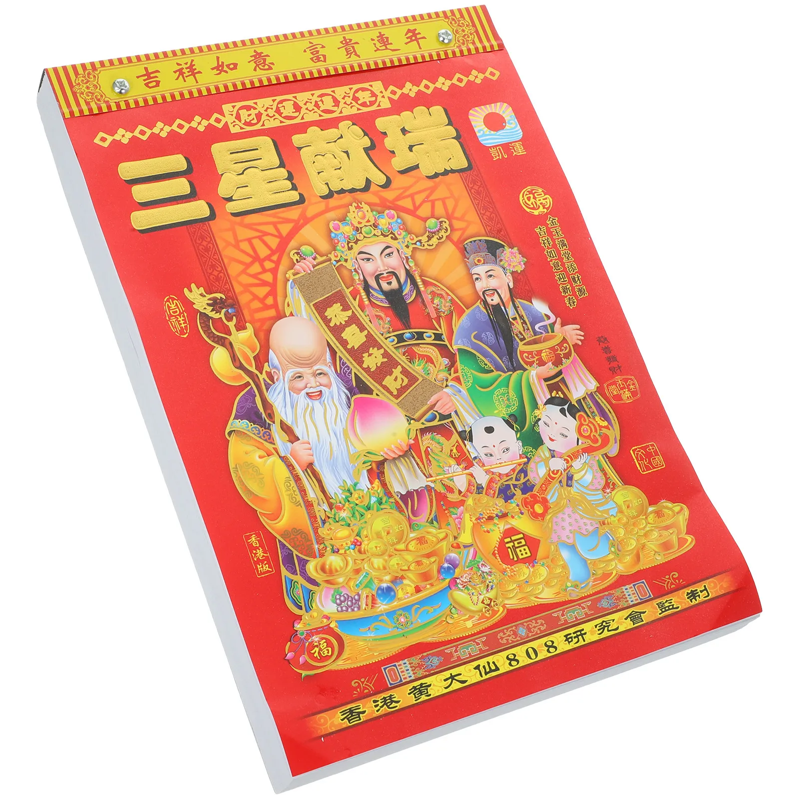 Traditional 2024 Lunar Calendar Year of Clear Readable Print Daily Desk Calendar for Home and Office Use
Traditional 2024 Lunar Calendar Year of Clear Readable Print Daily Desk Calendar for Home and Office Use