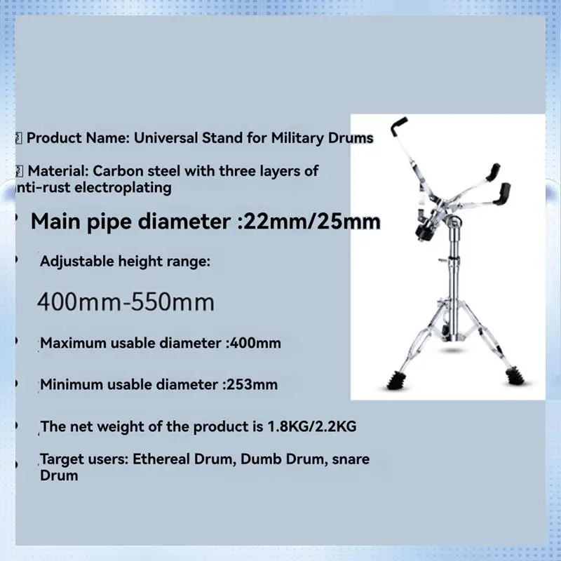 BA-Premium Adjustable Drum Stand For Snare, Steel Tongue, And Dumb Drums With Integrated Stick Holder
BA-Premium Adjustable Drum Stand For Snare, Steel Tongue, And Dumb Drums With Integrated Stick Holder