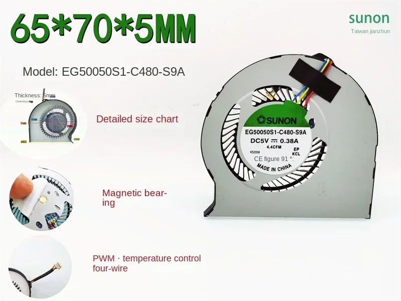 Jianzhun EG50050S1-C480-S9A Турбовоздуходувка 5V0.38A Вентилятор с регулировкой температуры с ШИМ для ноутбука Maglev
Jianzhun EG50050S1-C480-S9A Турбовоздуходувка 5V0.38A Вентилятор с регулировкой температуры с ШИМ для ноутбука Maglev
