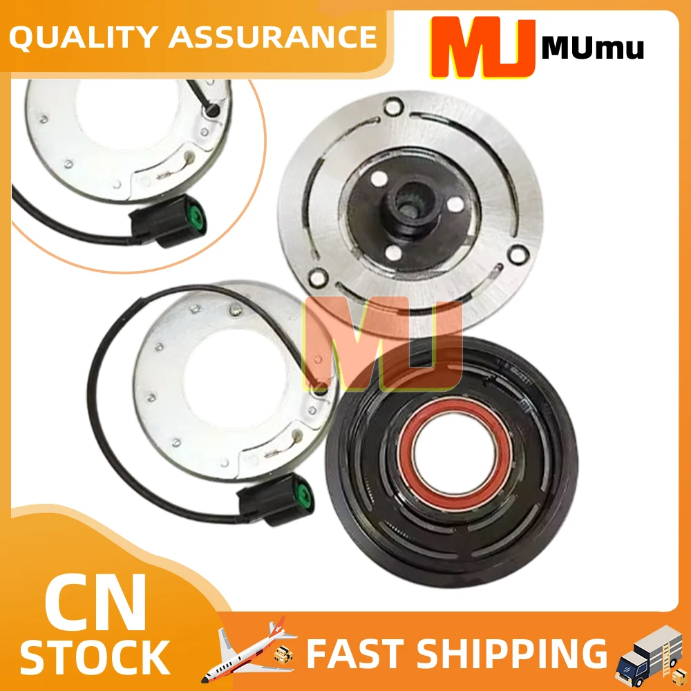 AC Compressor Clutch Pulley Coil For Kia Picanto 1.0 Hyundai i10 2007-2013 97701-1Y000 977011Y000 97701-0X100 977010X100
AC Compressor Clutch Pulley Coil For Kia Picanto 1.0 Hyundai i10 2007-2013 97701-1Y000 977011Y000 97701-0X100 977010X100