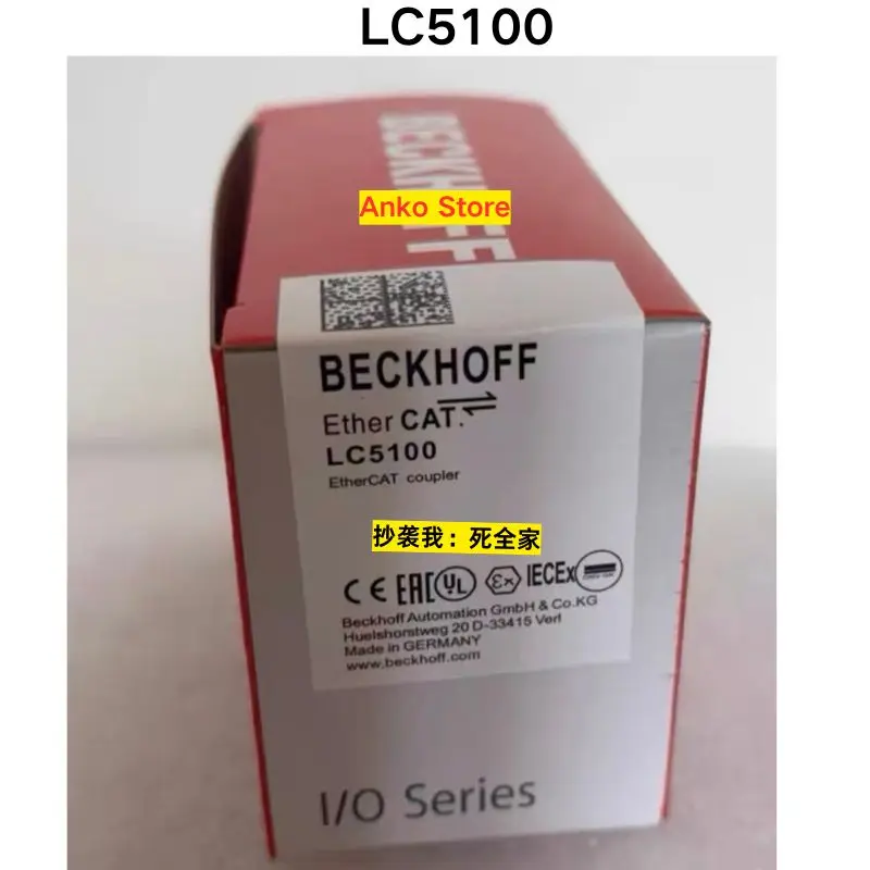 Совершенно новый соединитель LC5100
Совершенно новый соединитель LC5100