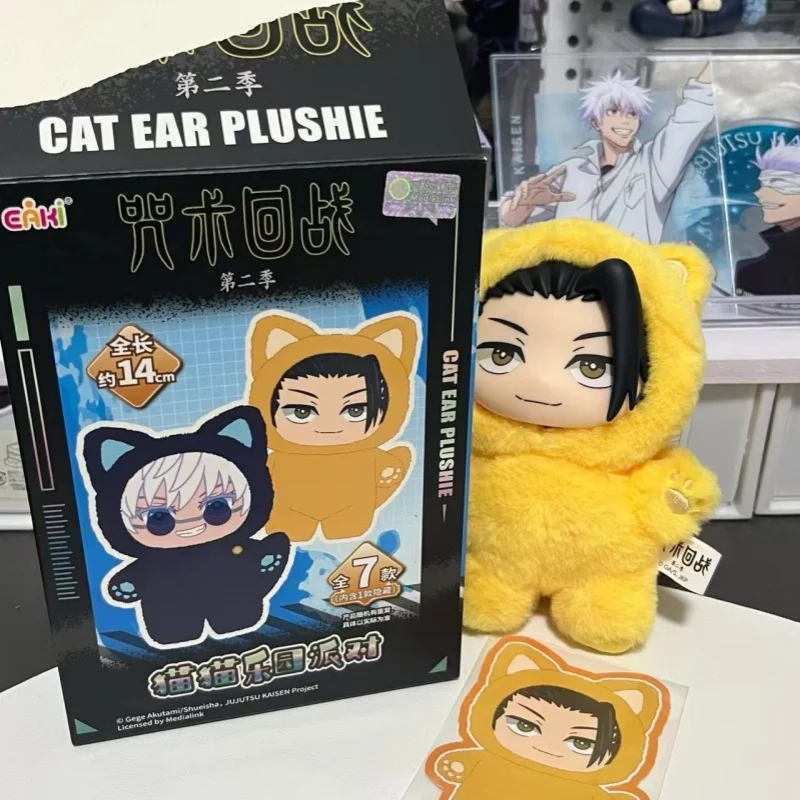 Jujutsu Kaisen 2 Cat Ear Plushie Series Blind Box Mystery Anime Figure for Room Decoration Kids Collection Custom Gift
Jujutsu Kaisen 2 Cat Ear Plushie Series Blind Box Mystery Anime Figure for Room Decoration Kids Collection Custom Gift