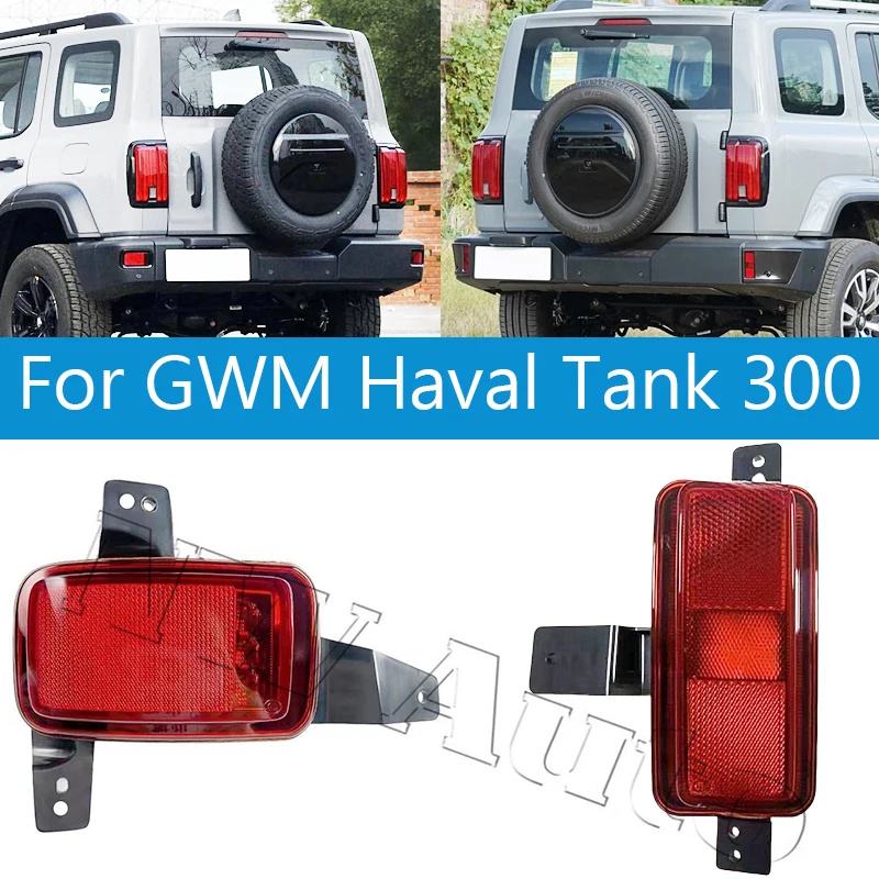 Задний противотуманный фонарь для GWM Haval TANK 300, лампа заднего бампера, отражатель, лампа заднего хода, сигнальная лампа
Задний противотуманный фонарь для GWM Haval TANK 300, лампа заднего бампера, отражатель, лампа заднего хода, сигнальная лампа