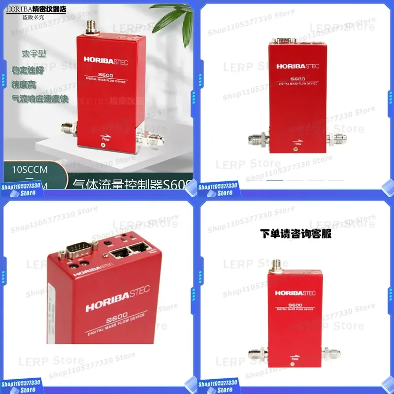 Hot HORIBA Houlibo S600 high-precision MFC flowmeter mass flow controller control cabinet maintenance
Hot HORIBA Houlibo S600 high-precision MFC flowmeter mass flow controller control cabinet maintenance
