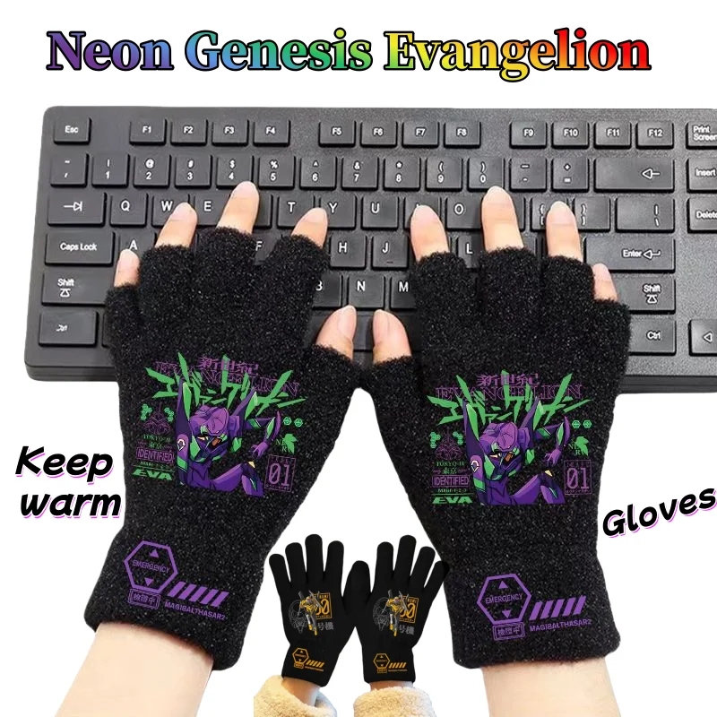 Neon Genesis Evangelion Gloves Cute Fashion Cartoon Creative Unisex Student Warm Touchscreen Gloves Birthday Gift for Friends
Neon Genesis Evangelion Gloves Cute Fashion Cartoon Creative Unisex Student Warm Touchscreen Gloves Birthday Gift for Friends