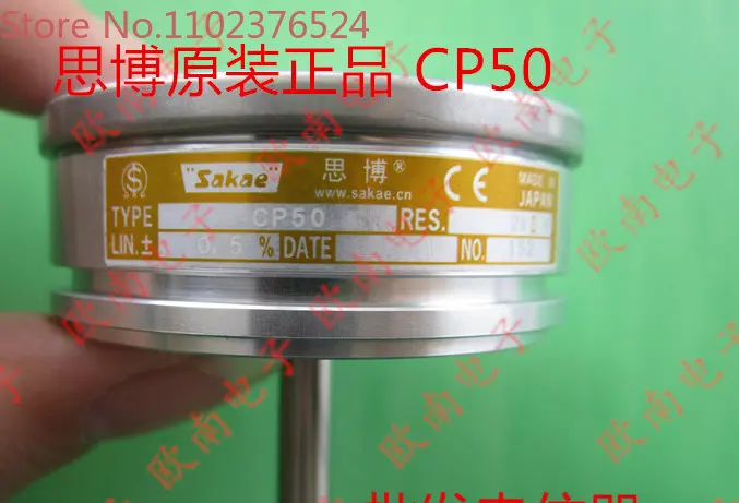 CP50 2K 5K 10K Sibo оригинальный Высокоточный проволочный резистивный потенциометр, импортированный из Японии
CP50 2K 5K 10K Sibo оригинальный Высокоточный проволочный резистивный потенциометр, импортированный из Японии