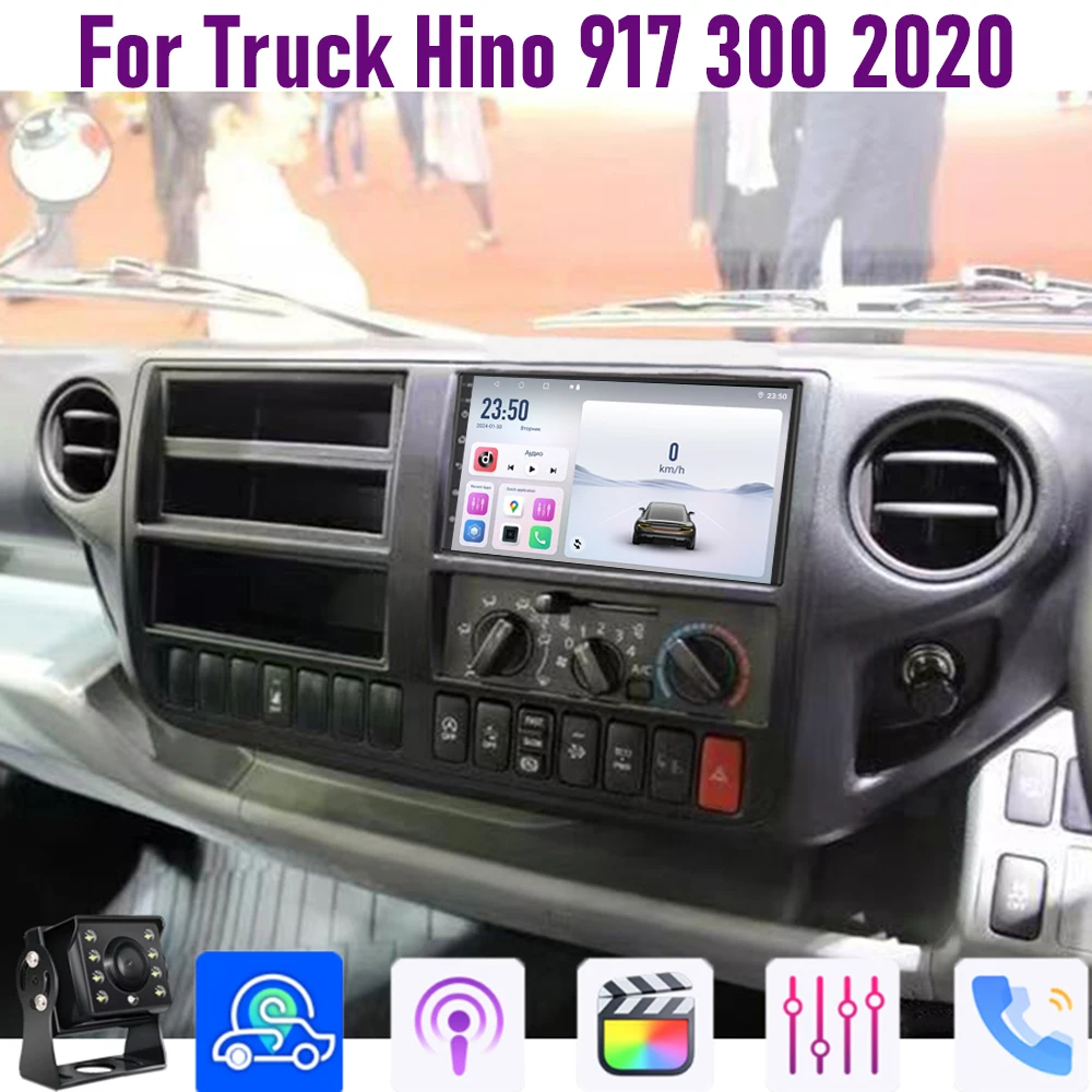 7" 4+64GB For Truck Hino 917 300 2020 Car Radio Steering wheel control Google Map Stereo Wifi Reversing Image 2DIN Head Unit
7" 4+64GB For Truck Hino 917 300 2020 Car Radio Steering wheel control Google Map Stereo Wifi Reversing Image 2DIN Head Unit