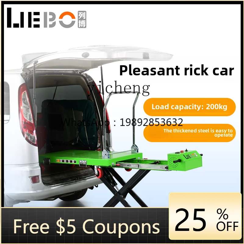 Ximu Lake car Electric truck Lifting and pulling trolley Folding flatbed truck Cargo portable
Ximu Lake car Electric truck Lifting and pulling trolley Folding flatbed truck Cargo portable