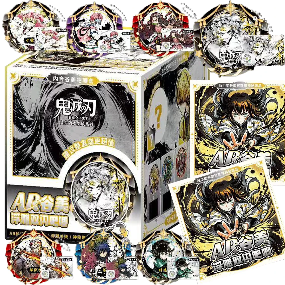 Japanese Anime Demon Slayer Hobbies Collection Cards High Quality Exquisite Visual Design Popular Trendy Peripheral Badge Gifts
Japanese Anime Demon Slayer Hobbies Collection Cards High Quality Exquisite Visual Design Popular Trendy Peripheral Badge Gifts