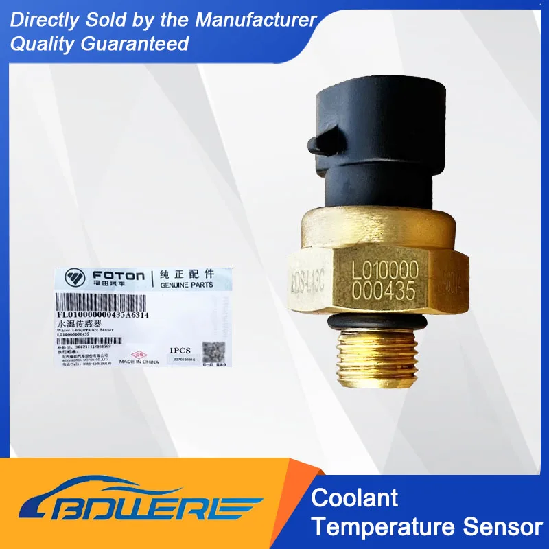Coolant Temperature Sensor FL010000000435A6314 for FOTON Shidai Xiaoka Zhixing, Xiangling V/M1/M2 (Dongan Engine)
Coolant Temperature Sensor FL010000000435A6314 for FOTON Shidai Xiaoka Zhixing, Xiangling V/M1/M2 (Dongan Engine)