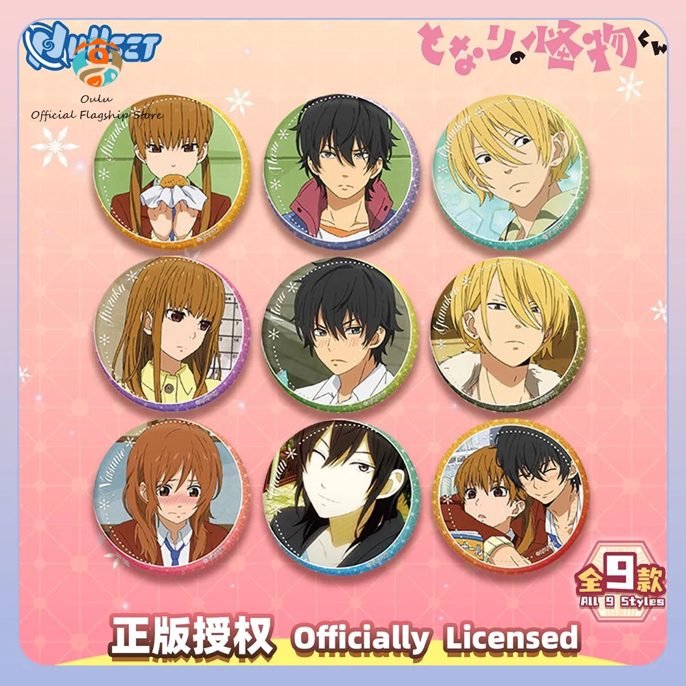 New Genuine Nullset My Little Monster Blind Box My Little Monster Tv Series Badge Mystery Box Desktop Decoration In Stock Gift
New Genuine Nullset My Little Monster Blind Box My Little Monster Tv Series Badge Mystery Box Desktop Decoration In Stock Gift